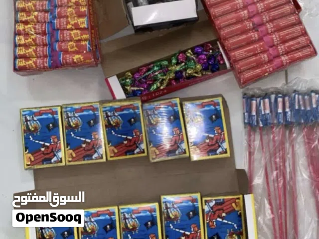 العاب العيد تواصل واتس ارخص سعر في السوق فتا قنا