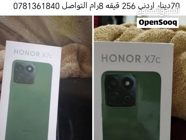 Umniah VIP mobile numbers in Amman