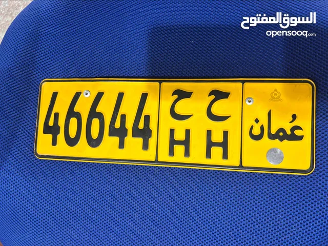 46644 ///// ح ح