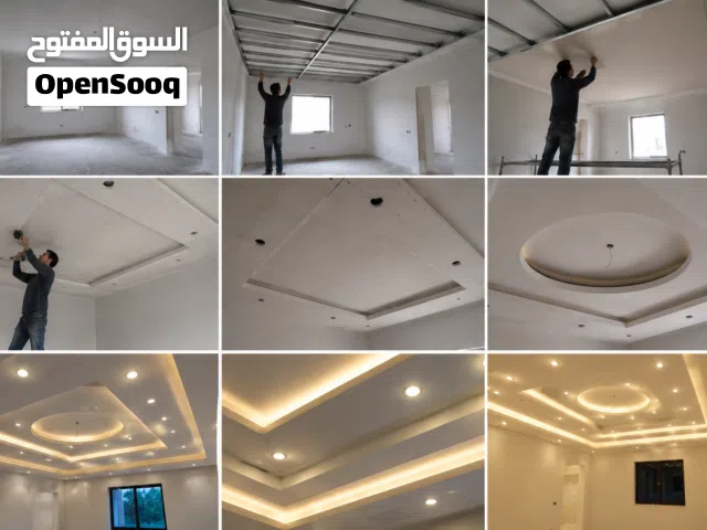 نقدم خدمات سكرين ودكورات حديثة للديكور الداخلي للجدران والأسقف والمكاتب والمحلات باحتراف عالي.