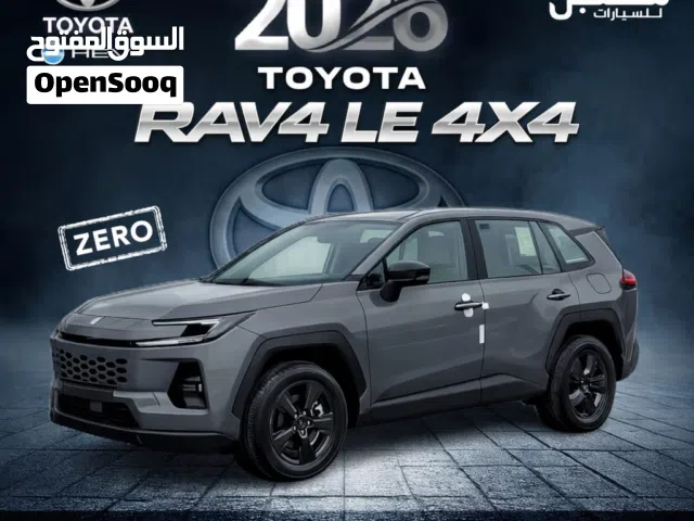 2026, تويوتا, راف فور, LE