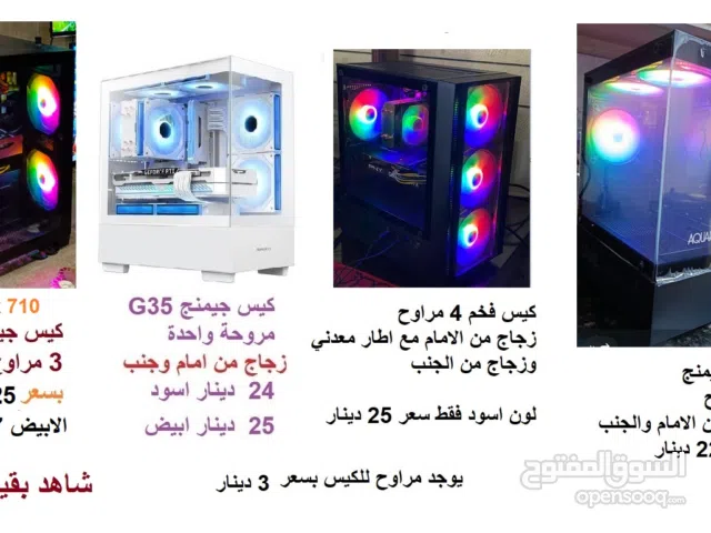 كيس جيمنج فارغ جديد عدة اشكال يوجد توصيل