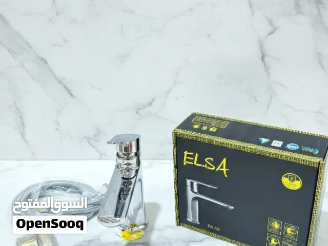 مكسر مغسلة (خلاط)