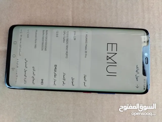 ميت 20برو كامل أغراضه