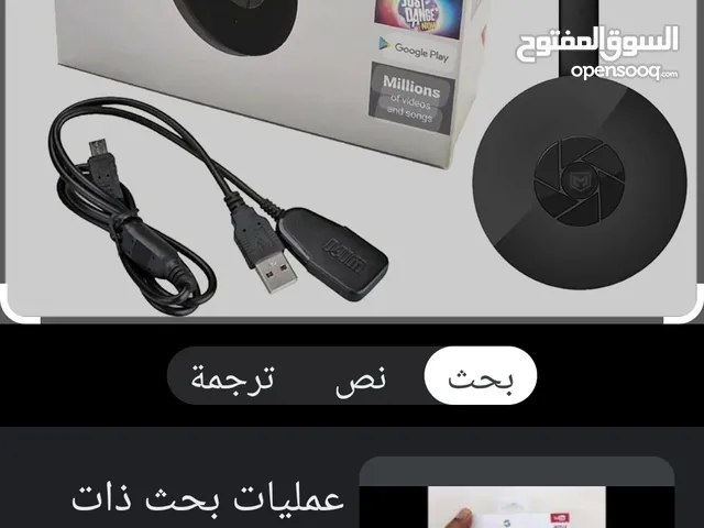 chrome cast