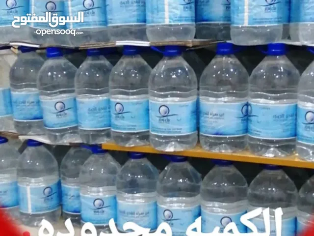 مكتبة السماح