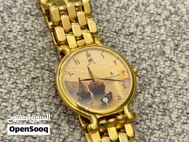 ساعات من الهدايا