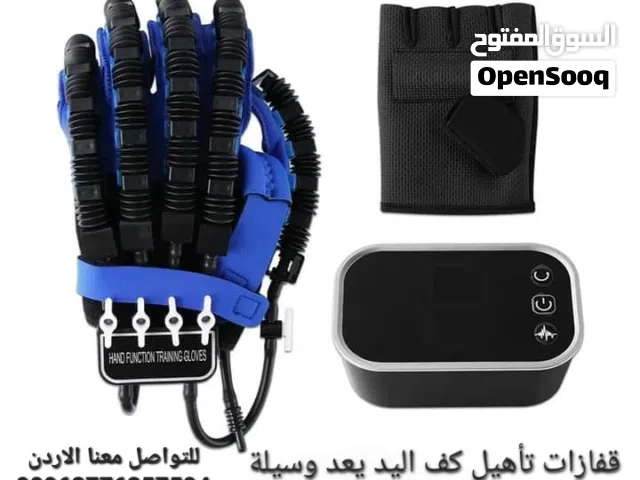 جهاز اليد الروبوتية لإعادة التأهيل الحركي لليد و الاصابع جهاز تدريب مرونة اليد و الاصابع لحل مشكال