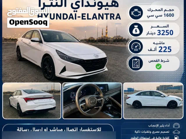 2023 النترا -ELANTRA