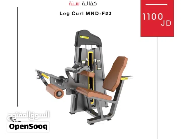 جهاز Leg Curl MND-F23 من أهم الأجهزة اللي لازم يكونوا بناديك! يقوي عضلات الفخذين ويزيد المرونة