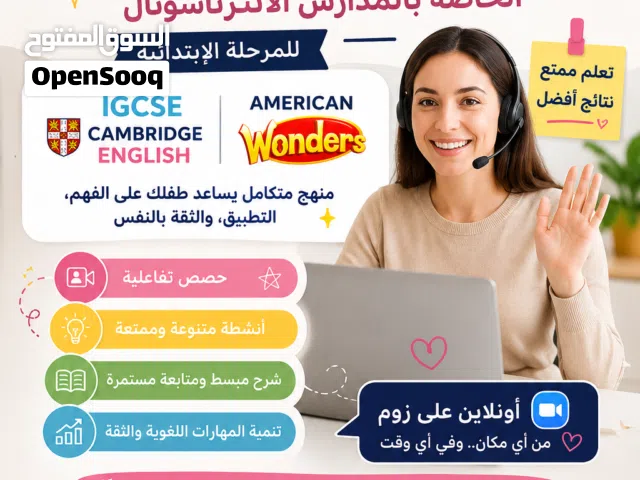 ابنك لسه بيتعلم English بالحفظ ولسه بيعاني في الإنجليزي؟ الحل هنا...