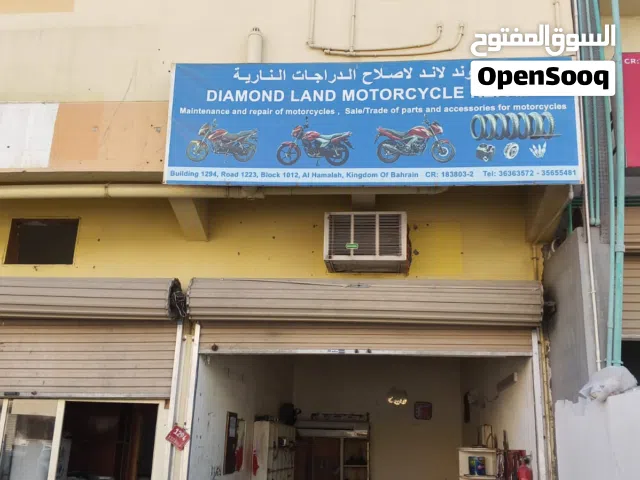 محل للايجار