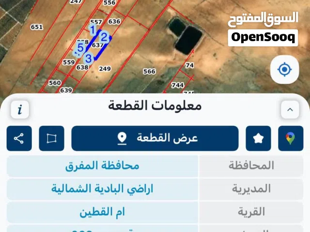Mixed Use Land for Sale in Mafraq Al-Badiah Ash-Shamaliyah