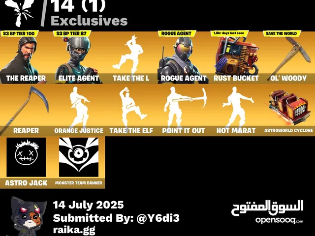 حساب فورت نايت نادر ( سيزون ثري ) 93 سكن