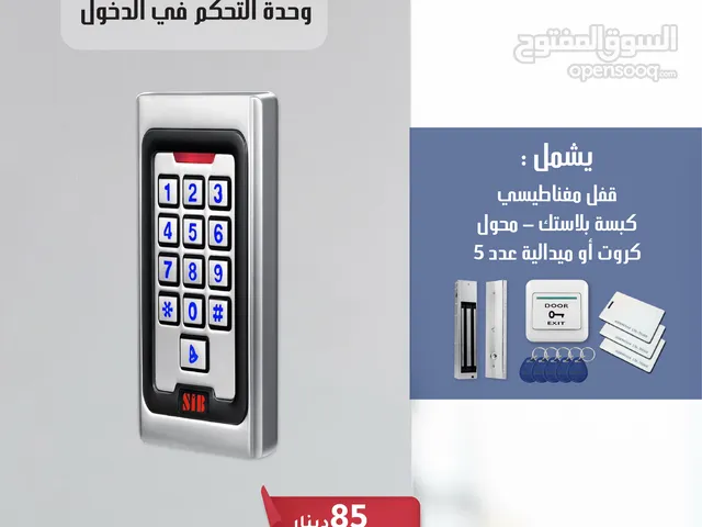 وحدة التحكم في الدخول (Access Control) K5EM
