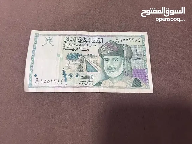 عملات قديمه