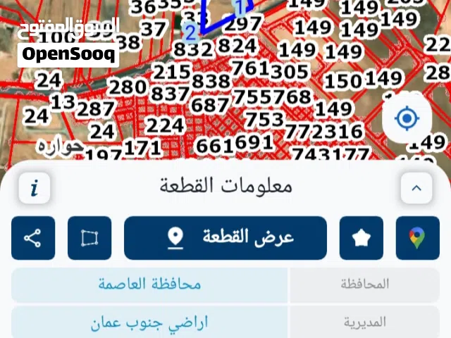 ارض للإيجار