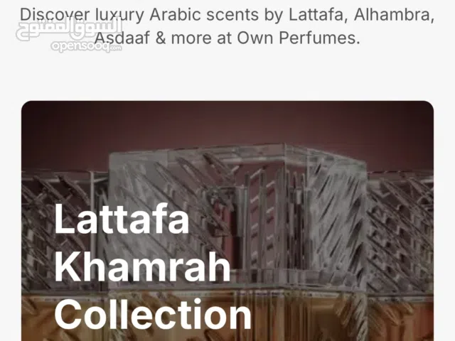 New Premium Perfumes Now Available!