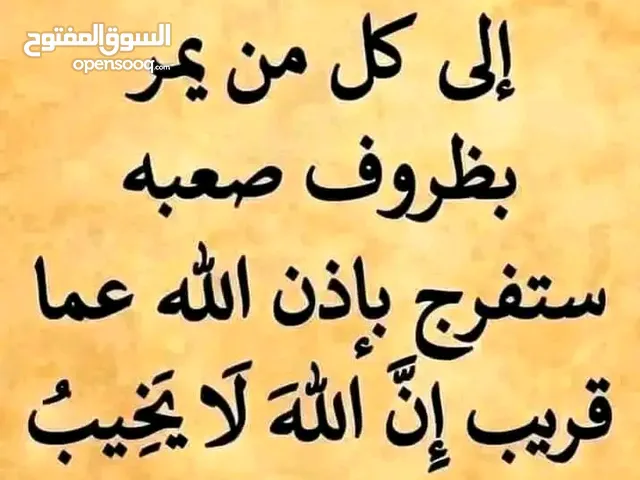 اصيل العليمي