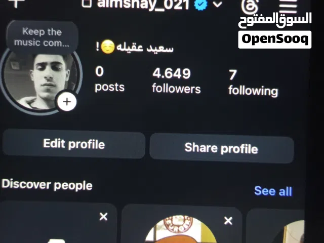 حساب انستا للبيع