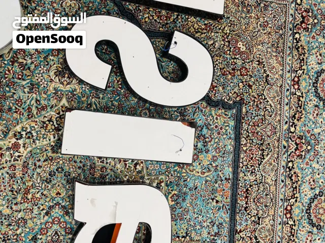 احرف علان ضوئي