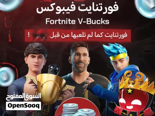 بيع جميع كميات الفيبوكس