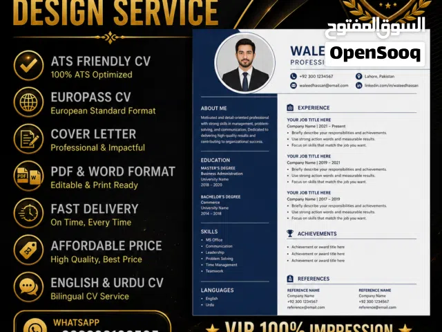 Professional CV / Resume Design Service