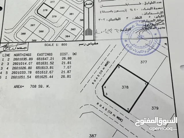 للبيع نصف ارض في العامرات الاولى بموقع ممتاز و نادر