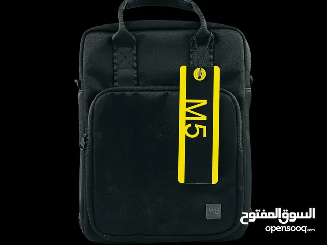 حقيبة محمولة متعددة الاستخدامات