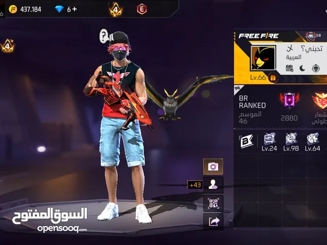 حساب فري فاير