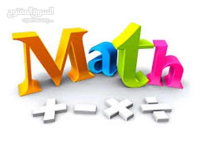 Math Teacher in Irbid