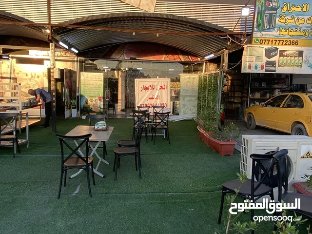 Monthly Shops in Baghdad Saidiya