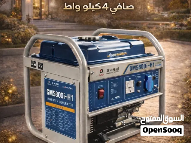 مولد انفيرتر روهيل 5800