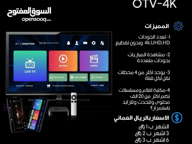 اشترك MH PRO و o tv يوجد عرض لا تفوت الفرصة