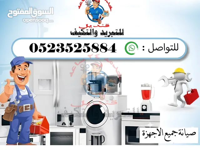حمله قنديل 2