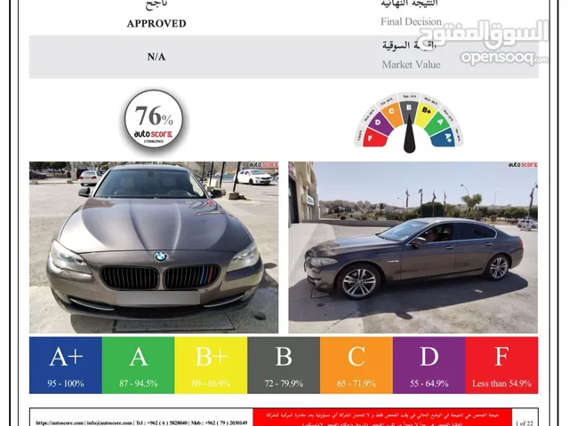 Bmw 523i موديل 2012 للبيع فحص كامل غرفة وكالة مرفق فحص اوتوسكور سياره مميزه بنظافتها