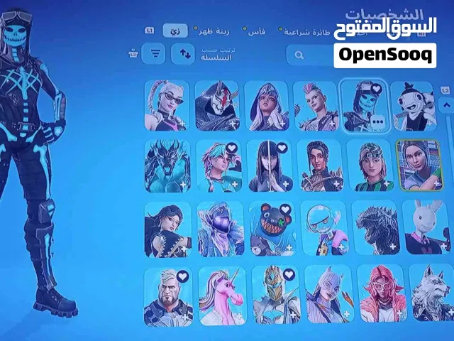 Fortnite Accounts and Characters for Sale in Amman