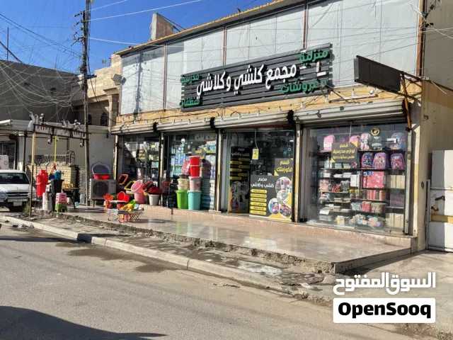 عقار تجاري للبيع الغزاليه