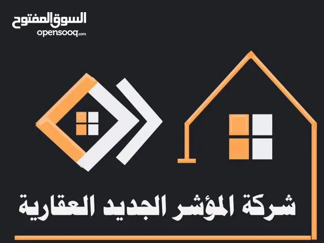 للبيع بيت قديم بمنطقة السرة