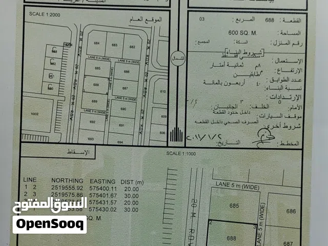 للبيع أرض سكنية بولاية إزكي بمخطط السياحي 3
