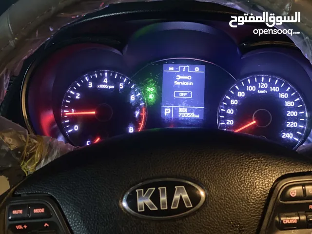 سيراتو خليجي 14