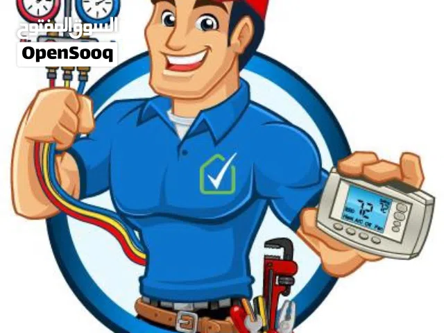مطلوب اسطا تبريد وتكييف يكون عنده خبره ممتازة في المجال .. ومطلوب ايضا مساعد فني