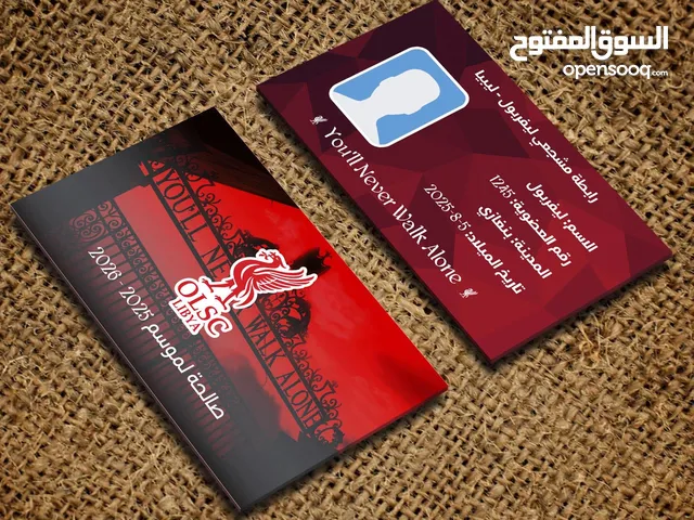 تصميم شعارات احترافية وبوسترات وهوية بصرية ولافتات وبروشورات وكروت واي شي بأفضل سعر