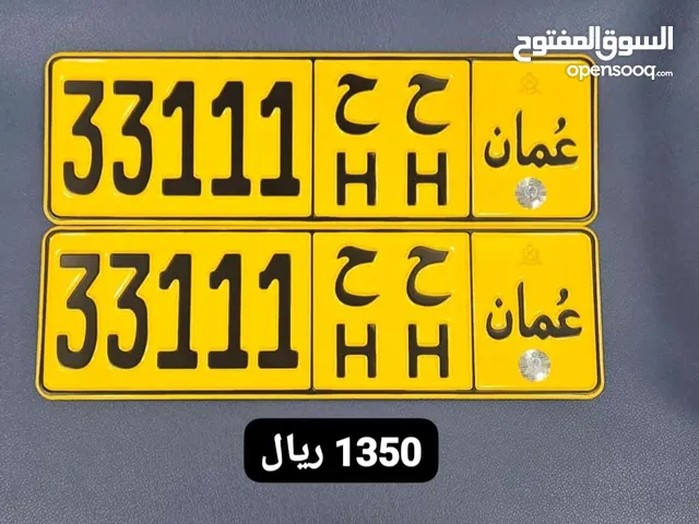 1 1 1 3 3  ..  ح ح