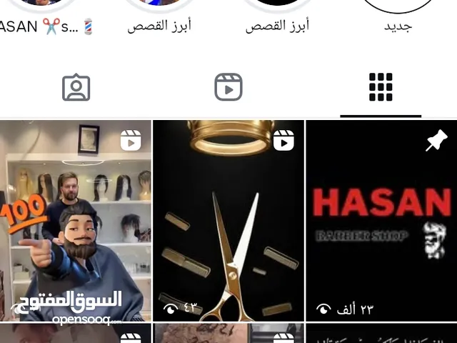 Social Media Accounts and Characters for Sale in Zarqa