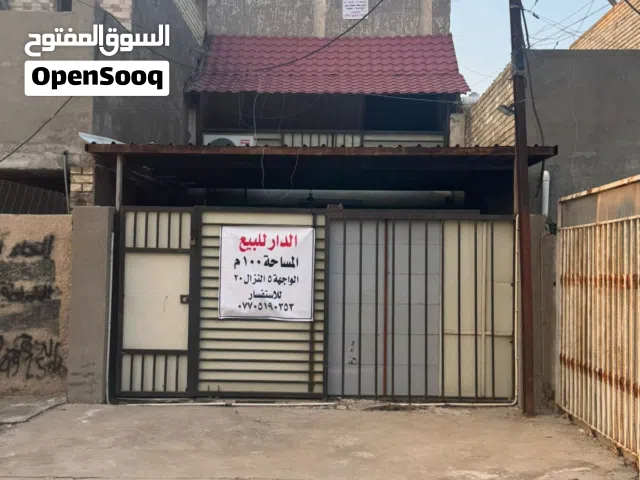 بيت للبيع 100 متر 5×20 9نيسان دور العمال