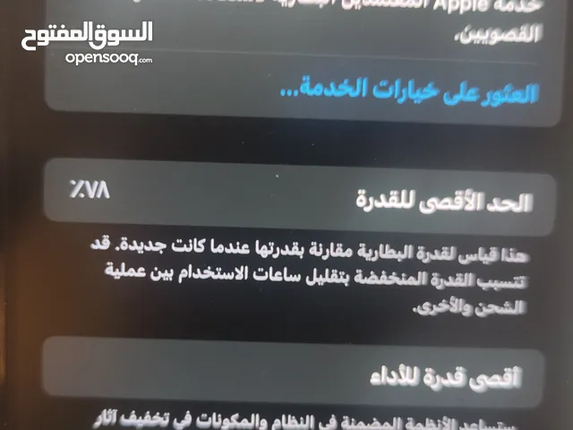 Apple iPhone 12 Pro Max 128 GB in Amman