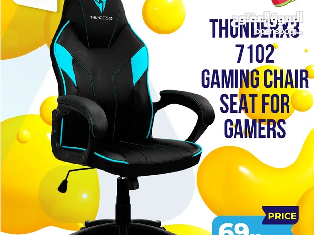 كرسي جيمنج ThunderX Gaming Chair بافضل الاسعار