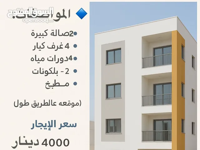 مبنى للايجار