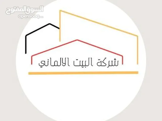 مطابخ خشب والمنيوم مودرن تصميمات حديثة وراقية جودة المانية وكفالة كويتية امية بالمية